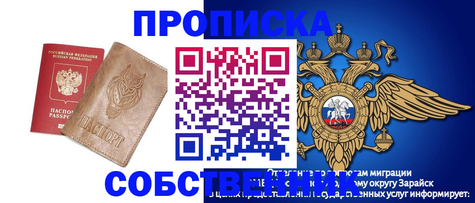 временная регистрация госуслуги в Искитиме